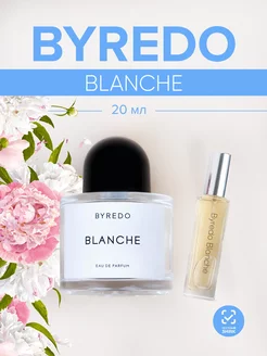 Байредо Blanche 20мл