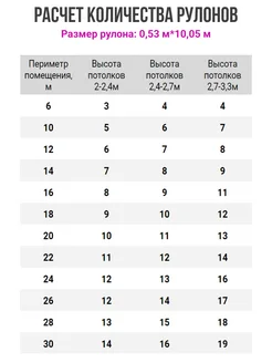 Обои бумажные под дерево Лавандафон10 - 8 рулонов. Купить обои на стену. Изображение 21