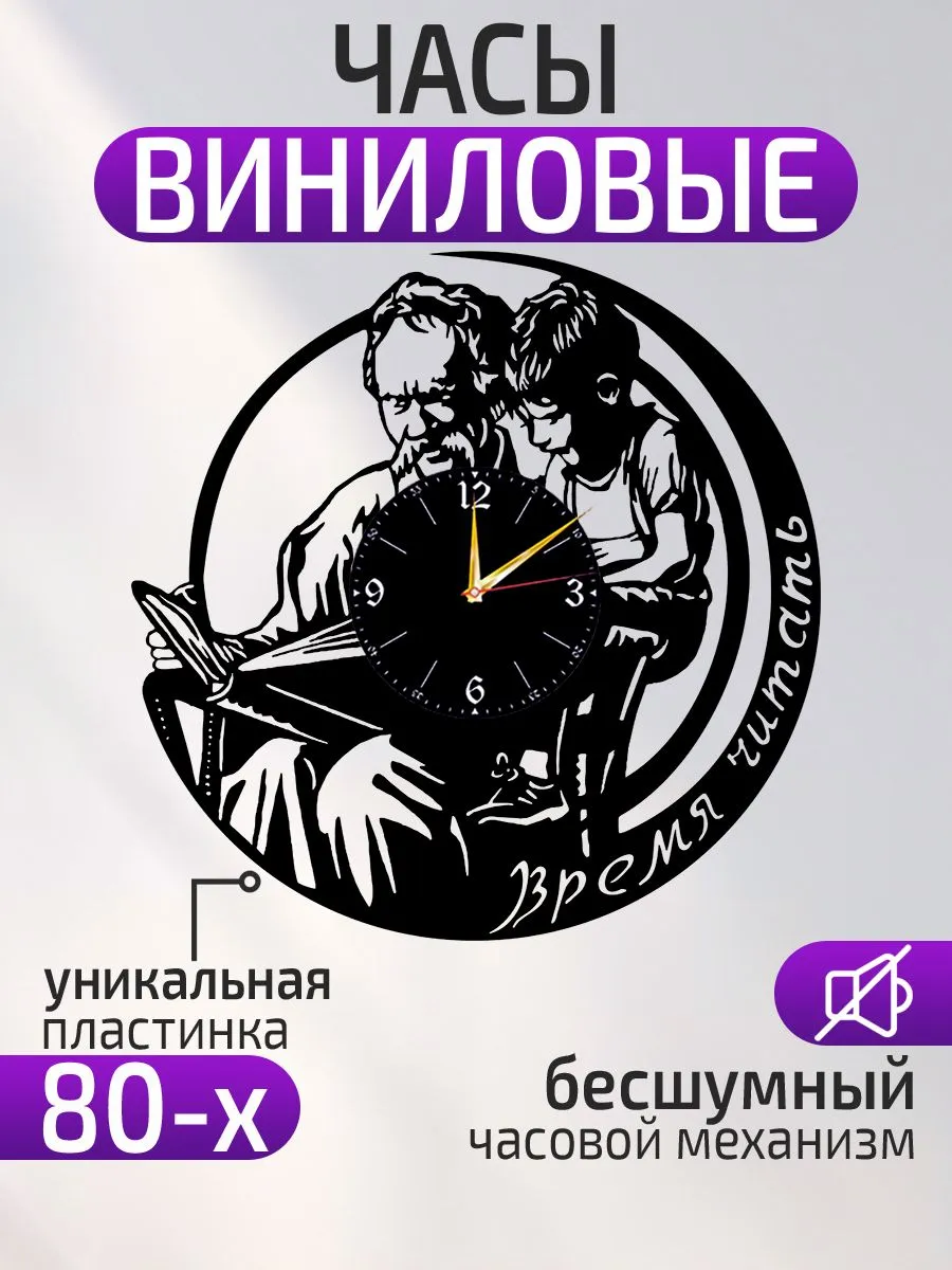 Настенные часы Библиотека, Подарок библиотекарю