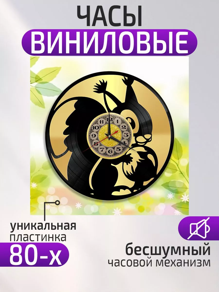 Настенные часы Белка, Украшение для детского сада