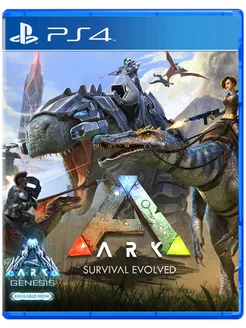 Игра ARK Survival Evolved для Sony Playstation PS4 PS5