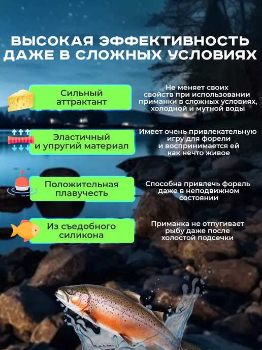 VKcompany Приманка на форель Бобриный хвост, белый, фото 2