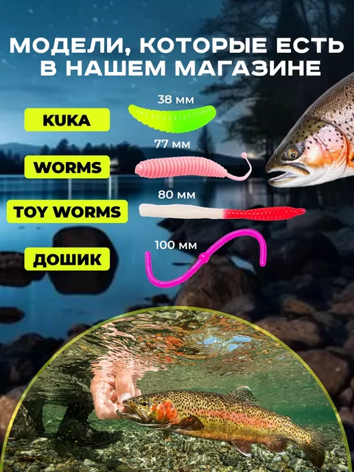 VKcompany Приманка на форель Бобриный хвост, белый, фото 3