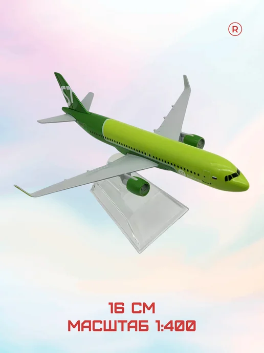 Remove Металлическая модель самолета Airbus A320 -20 см, зеленый, фото 3