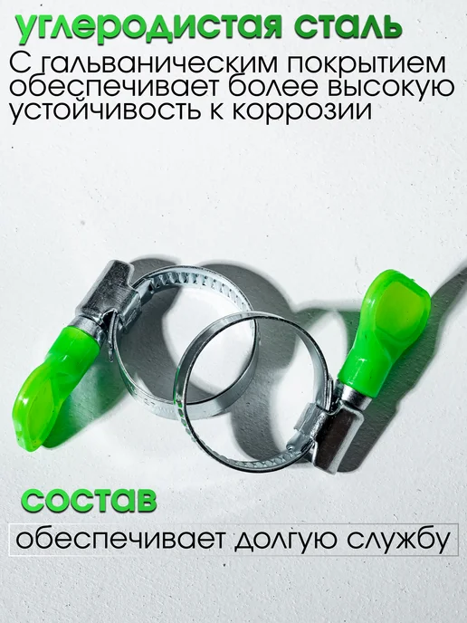 CONTINENTAL Хомут металлический с барашком набор 25-40 мм 30-45 мм, серый, фото 3