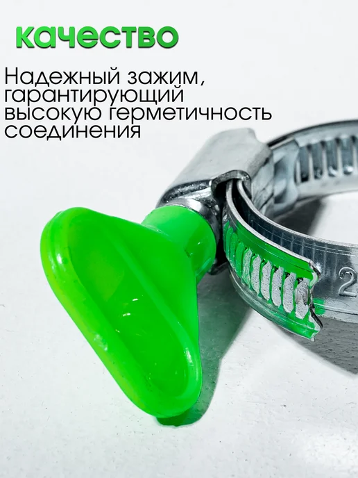 CONTINENTAL Хомут металлический с барашком набор 25-40 мм 30-45 мм, серый, фото 4