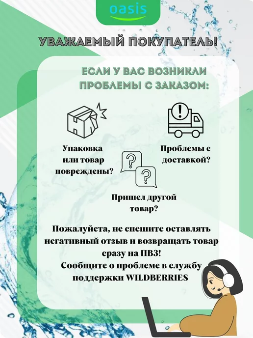 Oasis Циркуляционный насос для отопления 25 6-180, вариант, фото 6