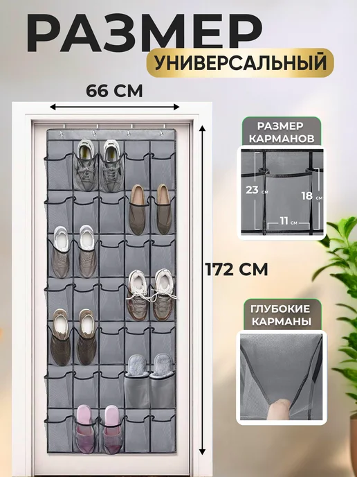 AlinaSaf Органайзер для хранения настенный на дверь 35 карманов, серый, фото 2