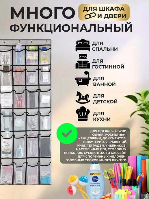 AlinaSaf Органайзер для хранения настенный на дверь 35 карманов, серый, фото 3