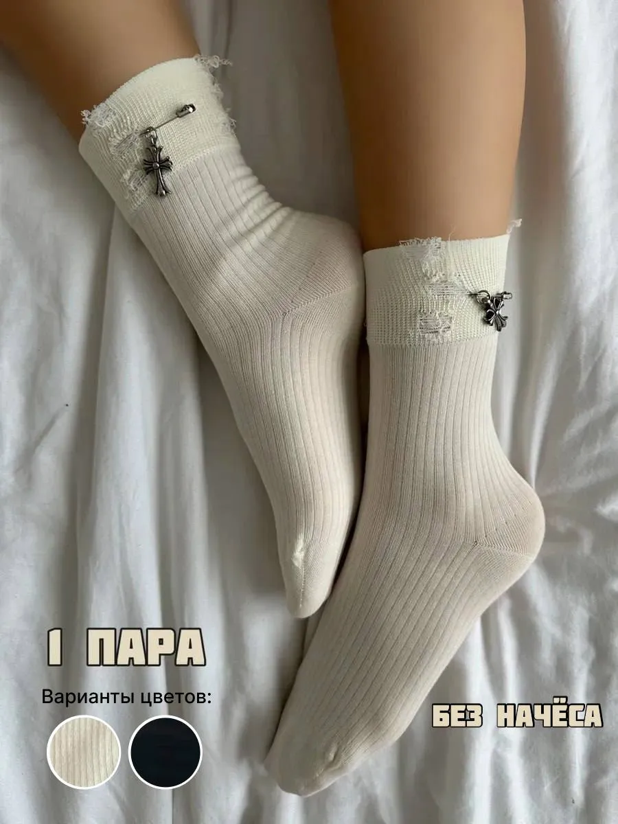 Носки высокие в рубчик с...