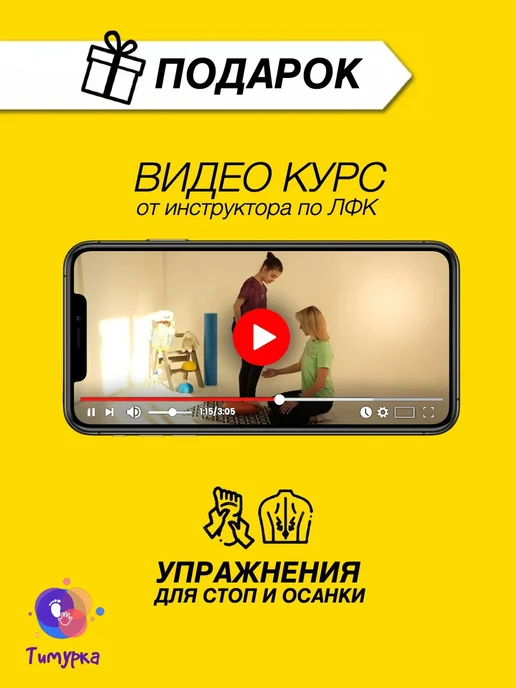 Тимурка Балансировочная подушка массажная для детей и взрослых диск, вариант, фото 4