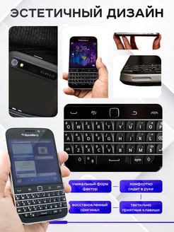 Кнопочный сотовый смартфон BlackBerry Classic Q20 NeedforDrift