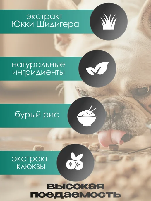 Сухой корм Clan Classic для собак, крупные, средние, чувствительное пищеварение, утка, 3,15 кг, фото 2
