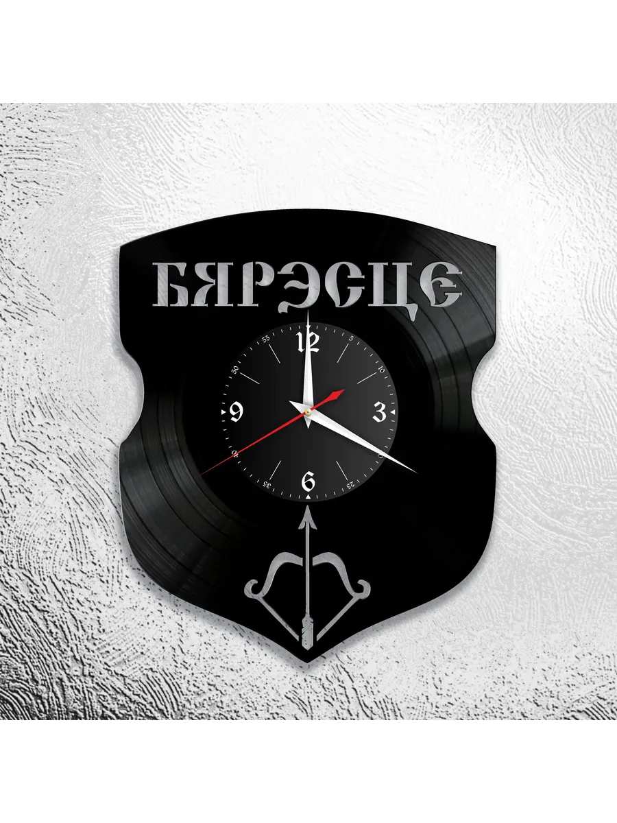 Настенные часы с изображением Бреста