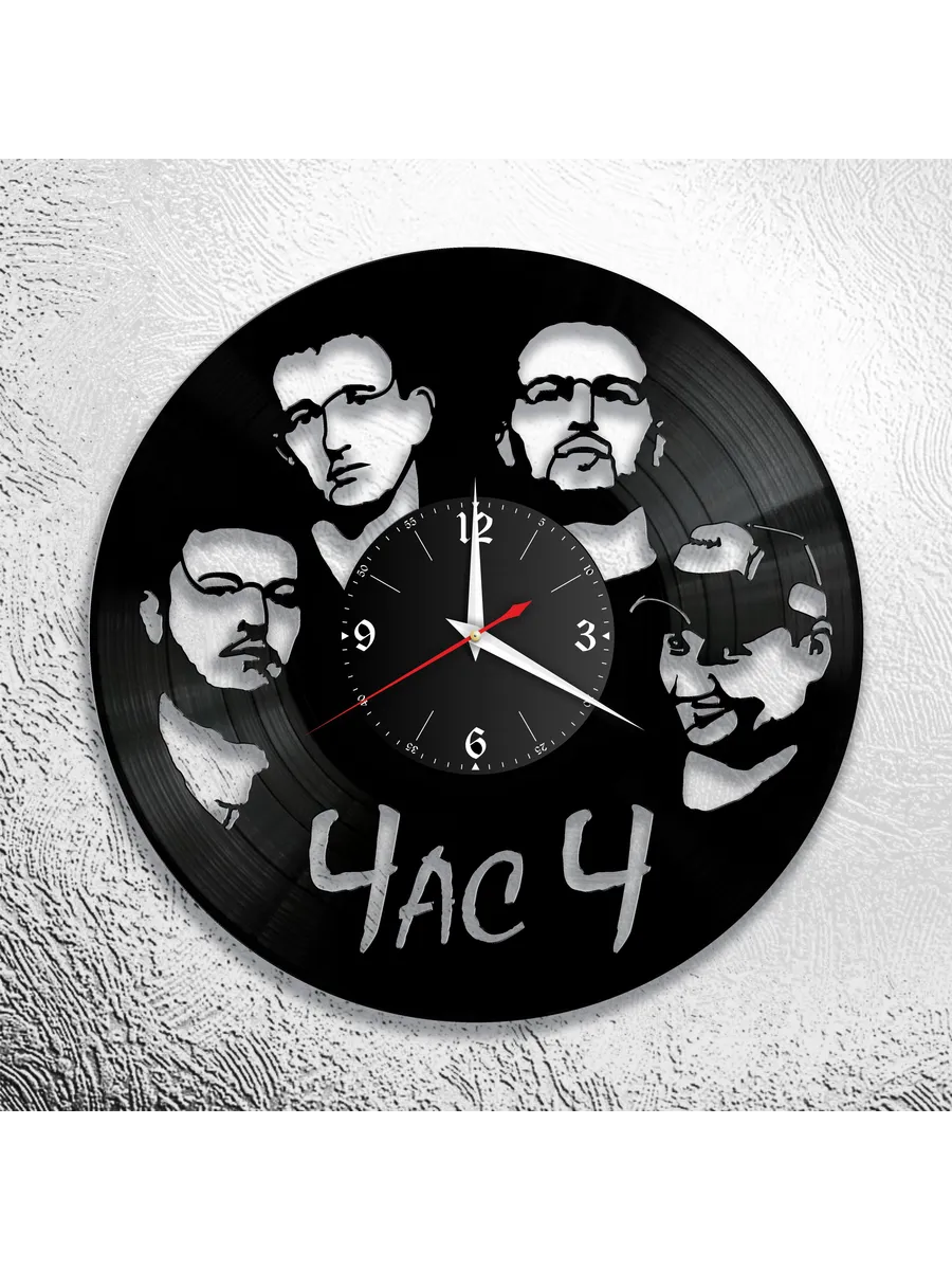 Настенные часы с группой Час Ч, Константин Потоцкий