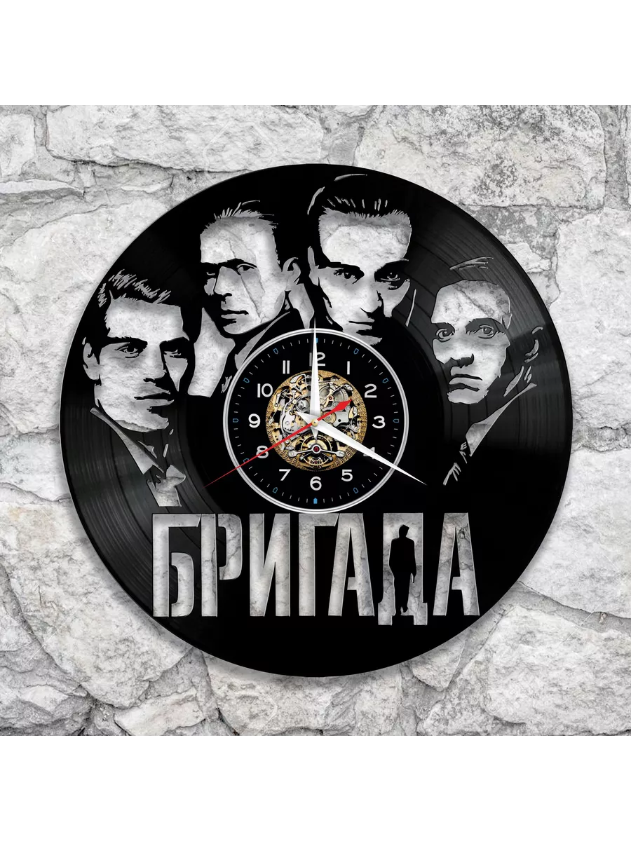 Настенные часы с героями сериала Бригада