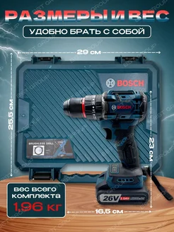 шуруповерт аккумуляторный Bosch Bosch 264247316 купить за 2 624 ₽ в интернет-магазине Wildberries