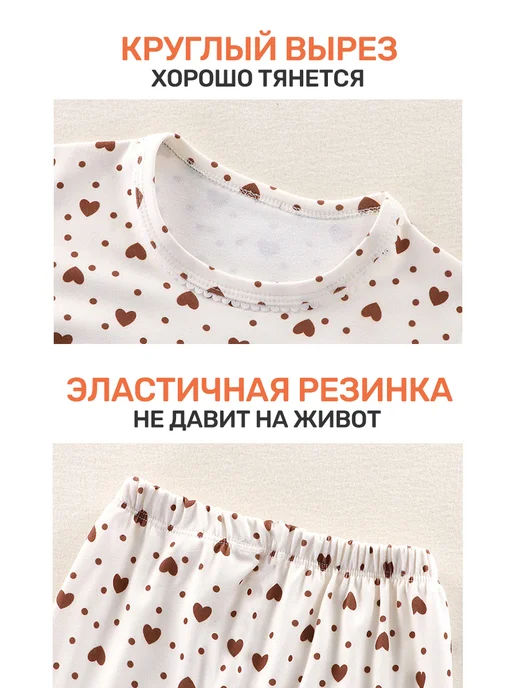 komami baby Пижама детская, бежевый, фото 3
