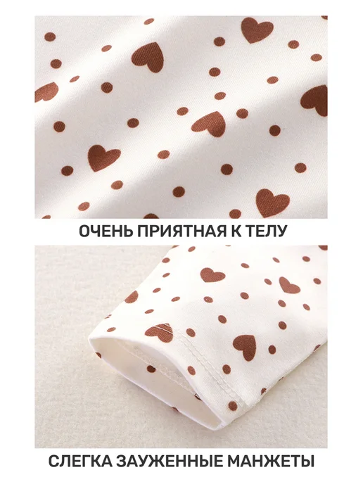 komami baby Пижама детская, бежевый, фото 4