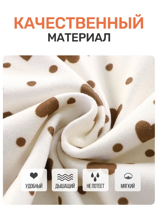 komami baby Пижама детская, бежевый, фото 6