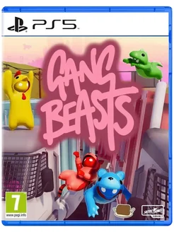 Игра Gang Beasts для Sony Playstation PS4 PS5