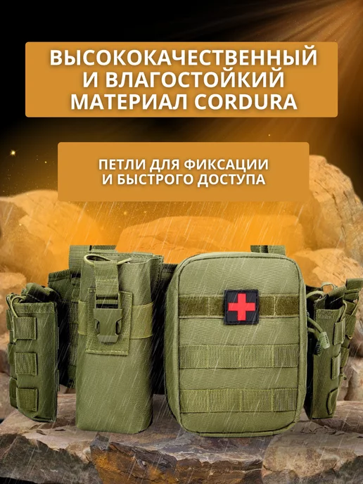 Sport Line Пояс тактический варбелт разгрузочный с подсумками, зеленый, фото 2