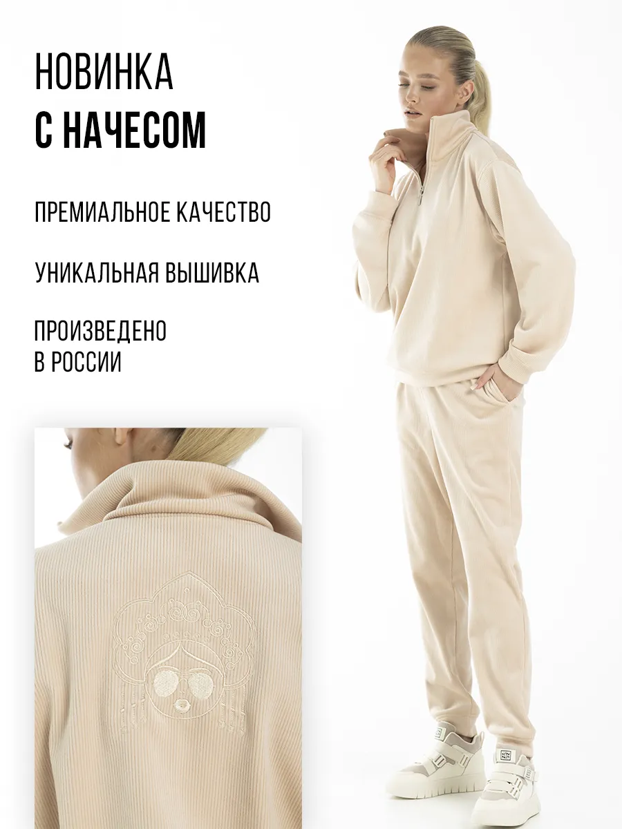 Костюм двойка брючный...