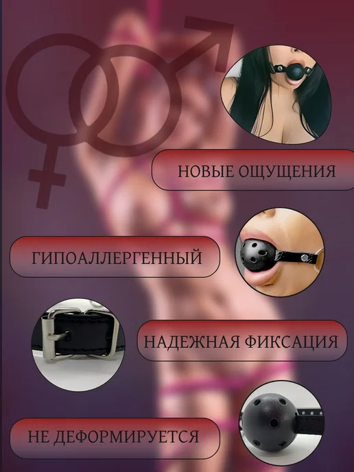 Pure Pleasure Кляп в рот эротик расширитель, черный, фото 2