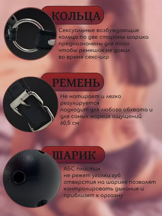 Pure Pleasure Кляп в рот эротик расширитель, черный, фото 3
