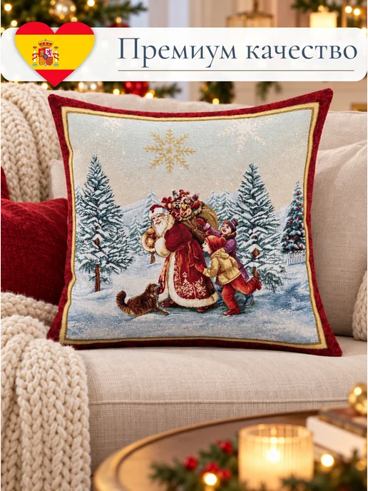 GOBIHOME NEW YEAR Наволочка гобеленовая Новогоднее поздравление 43х43 см, 43x43 см, фото 3