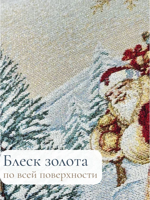 GOBIHOME NEW YEAR Наволочка гобеленовая Новогоднее поздравление 43х43 см, 43x43 см, фото 5