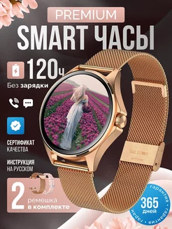 Смарт часы женские Smart Watch 03