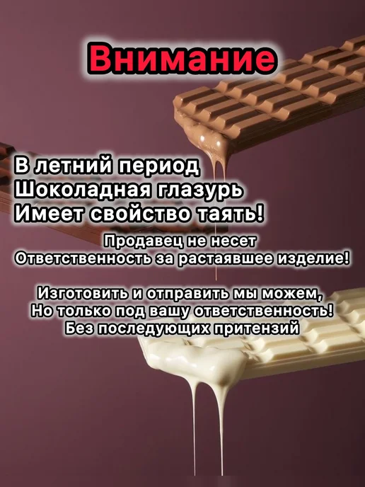 Top_shop_E Шоколадный набор на торт Транспорт топперы, вариант, фото 2