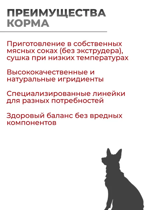 Сухой корм platinum для собак, взрослые, ягненок, 5 кг, фото 3