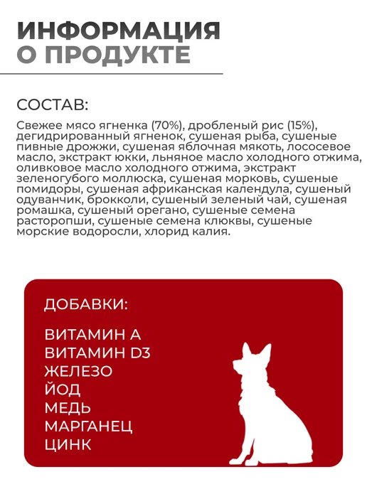 Сухой корм platinum для собак, взрослые, ягненок, 5 кг, фото 4
