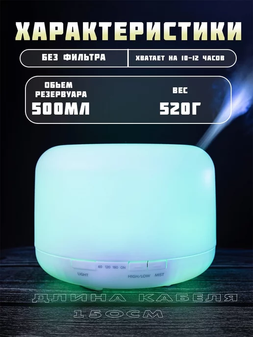 A.S.HomeShop Аромадиффузор для дома электрический увлажнитель воздуха, белый, фото 5