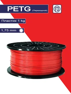 Пластик для 3D принтера PETG 1 кг (Переходной) FDplast 264277524 купить за 1 087 ₽ в интернет-магазине Wildberries