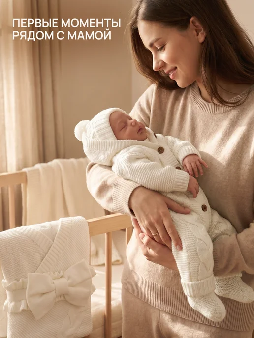 101babys Вязаный конверт на выписку, белый, фото 5