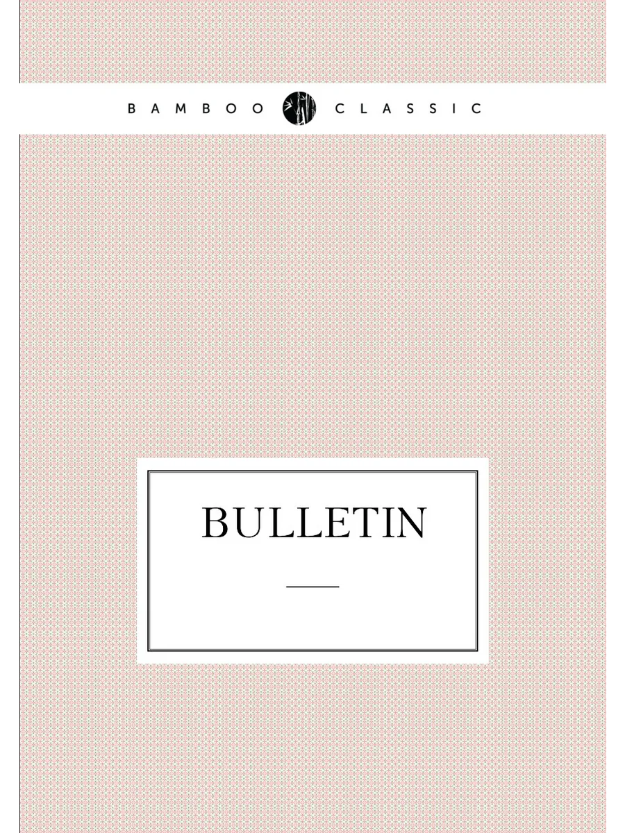 Bulletin