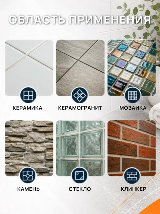 DEFENCE CHEMICALS Затирка эпоксидная C.250 (коричневый) 1 кг, 2 кг, фото 8