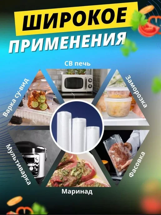 Fortuna.BRKT Пакеты для вакууматора рифленные, вариант, фото 2