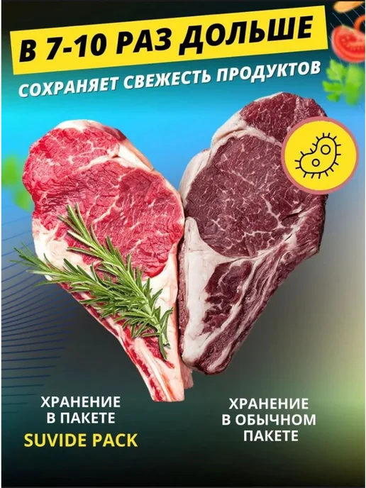 Fortuna.BRKT Пакеты для вакууматора рифленные, вариант, фото 3