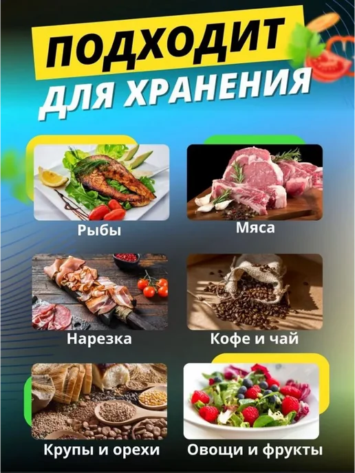 Fortuna.BRKT Пакеты для вакууматора рифленные, вариант, фото 7