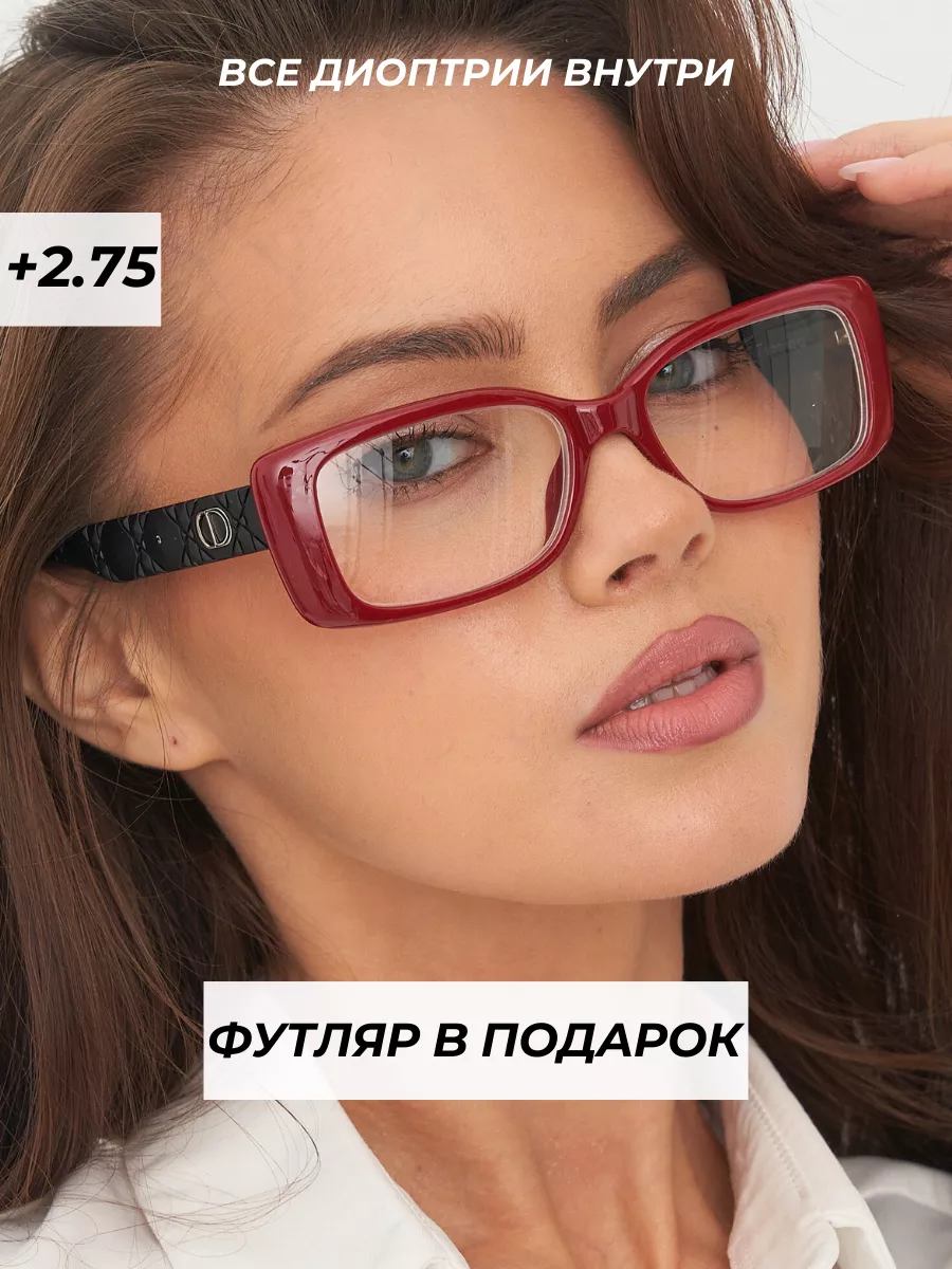 очки для зрения корригирующие с диоптриями +2,75