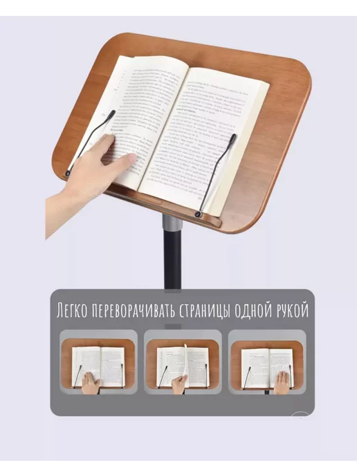 Surik Muslim Подставка для Корана и книг, белый, фото 2
