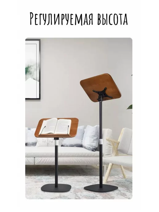 Surik Muslim Подставка для Корана и книг, белый, фото 7