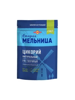 Цикорий растворимый «Русский Продукт» Старая мельница, 85 г