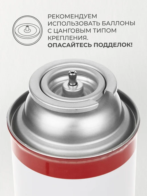 Helios Плита газовая портативная в кейсе с переходником 155-B, черный, фото 2