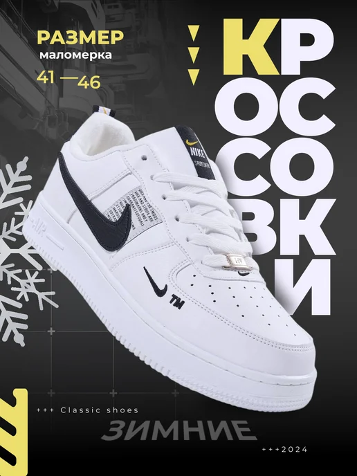 Nike air force 1 kp best sale