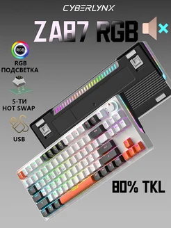 ZA87 тихая RGB клавиатура механическая для компьютера 80%